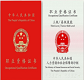 學(xué)校學(xué)生畢業(yè)后能獲得什么證書？