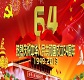 學(xué)校有無節(jié)日假？能否請(qǐng)假?