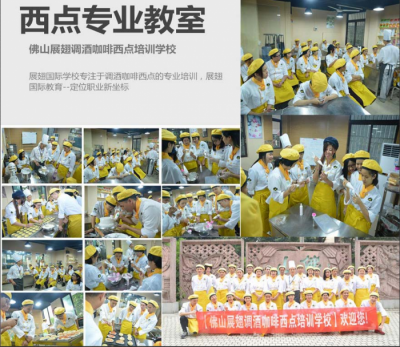 學(xué)烘焙創(chuàng)業(yè)，價格不是問題價值才是關(guān)鍵