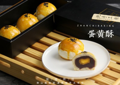 開一家賺錢的烘焙店需要什么？開烘焙店需要準(zhǔn)備什么？