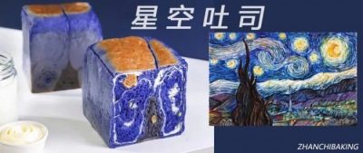 美得像畫的吐司？把名畫吃進(jìn)肚子，內(nèi)服詳細(xì)教程?。?！